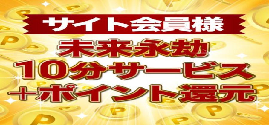 バナー1