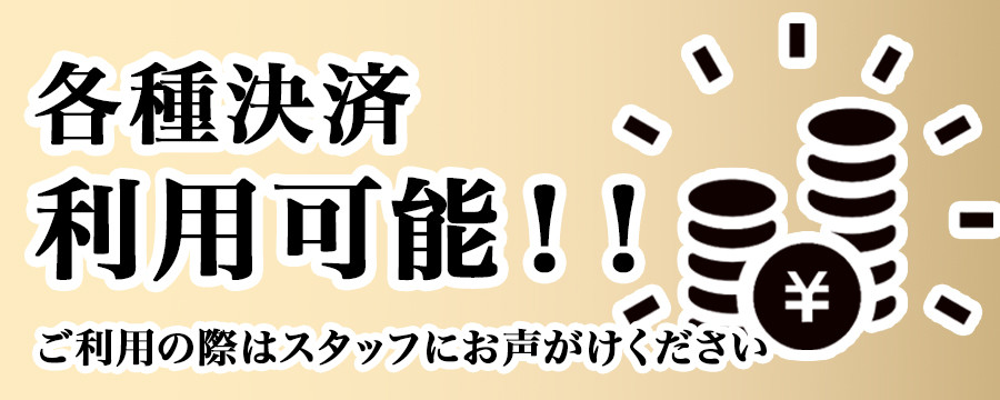 バナー2