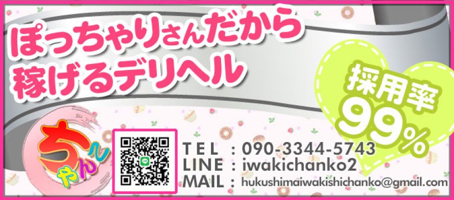 バナー3