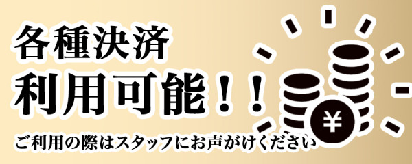 バナー7