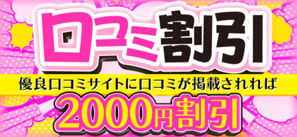 バナー9