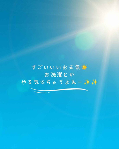 さきの写メ