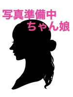 まな